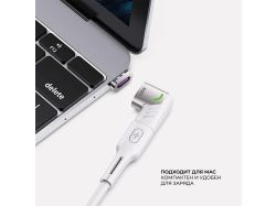 Адаптер USB-С - USB-C, магнитный, белый, Deppa