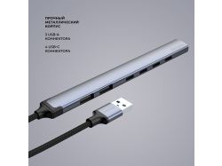 USB-хаб USB-A 3.0 + 2xUSB-A 2.0 + 4xUSB-C, серый, Deppa