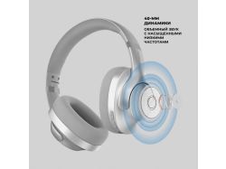 Беспроводные накладные наушники Stereo Ultra ANC, BT 5.4, ANC/ENC, 500мАч, серебристый, Deppa
