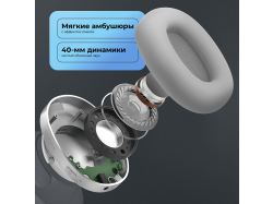 Беспроводные накладные наушники Stereo Ultra ANC, BT 5.4, ANC/ENC, 500мАч, серебристый, Deppa