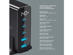 Зарядная станция 3xUSB Type-C, 2xUSB, PD, QC, 140Вт, черный, Deppa