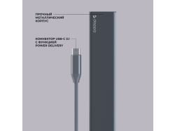 USB Type-C хаб 7-в-1, HDMI, Power Delivery, 2xUSB 3.0, RJ45, microSD/SD, графит, Deppa