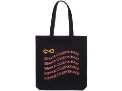 Холщовая сумка Avoska, черная