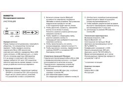Беспроводная колонка Borsetta, синяя