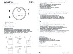 Переносной увлажнитель-ароматизатор humidiFine, белый