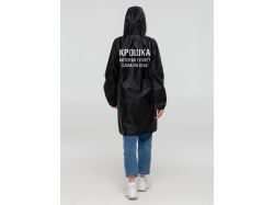 Дождевик «Крошка», черный