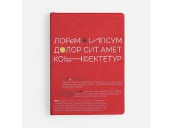 Ежедневник New Latte, недатированный, красный