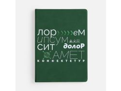 Ежедневник New Latte, недатированный, зеленый