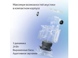 Умная колонка «Яндекс Станция Миди», черная