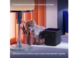 Умная колонка «Яндекс Станция Миди», черная