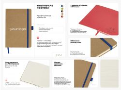 Блокнот "Sevilia Hard", твердая обложка из крафта A5, 80 листов, крафтовый/черный