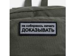 Рюкзак Daily Grind, серо-зеленый