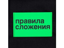 Основа для шопера B4, черная