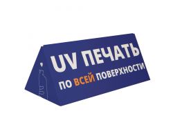 Коробка Tripoint с печатью на заказ