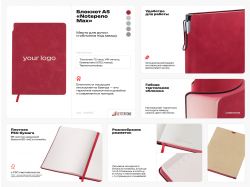 Блокнот А5 "Notepeno Max", 96 листов 80 гр/м2 белой FSC бумаги, темно-синий