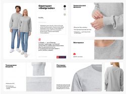 Свитшот оверсайз с рукавом реглан «Belgrade», унисекс, серый меланж