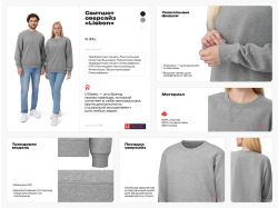 Свитшот оверсайз «Lisbon» унисекс, черный