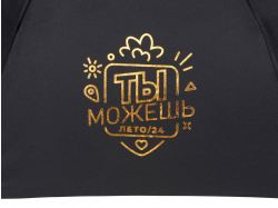 Зонт-автомат Lumet с куполом из переработанного пластика, черный c трафаретной печатью фольгой