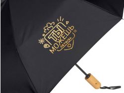 Зонт-автомат Lumet с куполом из переработанного пластика, черный c трафаретной печатью фольгой