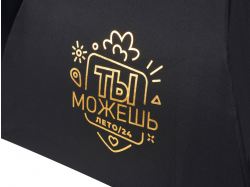 Зонт-автомат Lumet с куполом из переработанного пластика, черный c трафаретной печатью фольгой